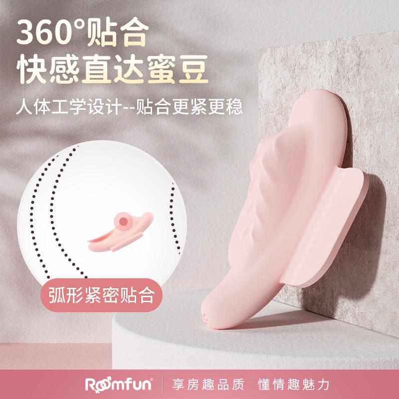 forwearable stimulatorremo womensexvibrator clitoris    toy