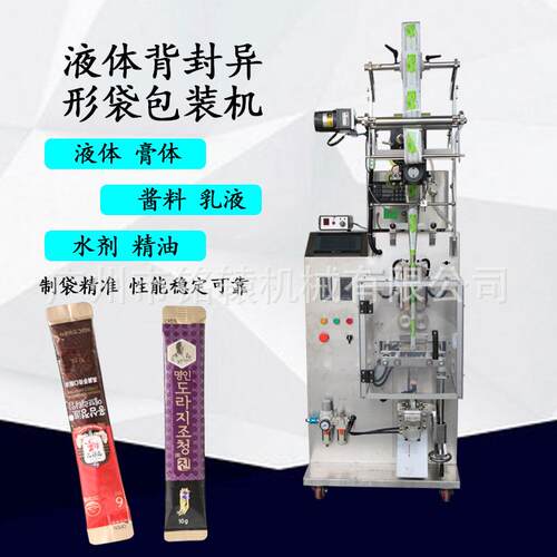 条状圆角浓缩红参液定量装包装机械，液体/半流体多功能包装机