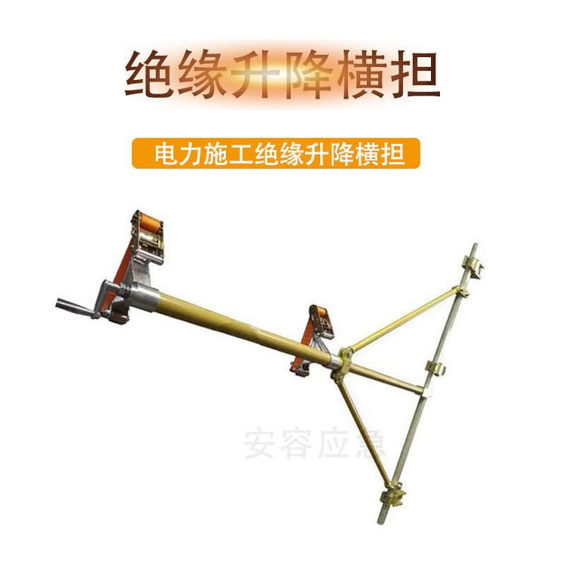 电力线缆施工绝缘升降横担2米单相导线支撑杆三相电缆旋转横担