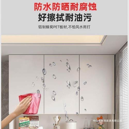 铝合金厨房吊柜野新款储物847柜收间纳阳台吊柜沐卫生墙壁柜可