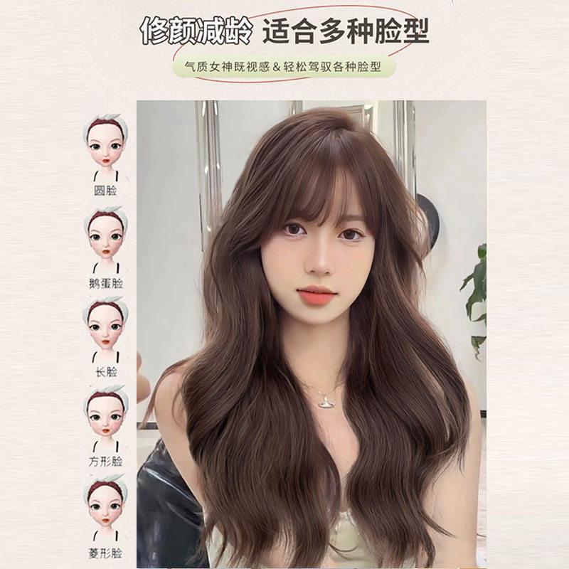 新款直销假发女款自然全头套推荐长发大波浪卷发空气刘海法式慵懒