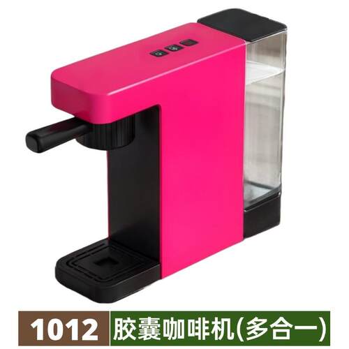 15Bar高压可装咖啡粉胶囊咖啡机家用雀巢胶囊多酷思三合一全自动
