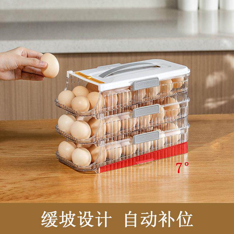 【自动补位，拿取便捷】冰箱门滚动鸡蛋架收纳盒 太方便瞭