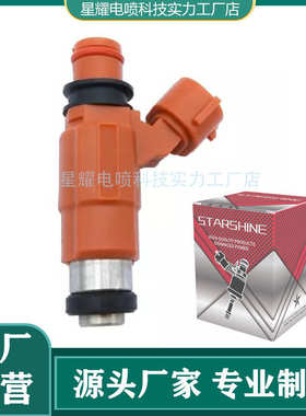 5PW-13761-00-00 汽车喷油嘴 喷嘴 适用于Yamaha YZF R1 YZFR1