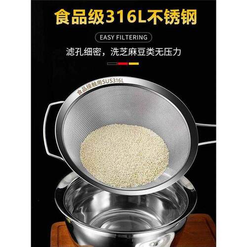 过滤网不锈钢漏勺网筛不锈钢超细家用厨房豆浆滤密网不锈钢网筛