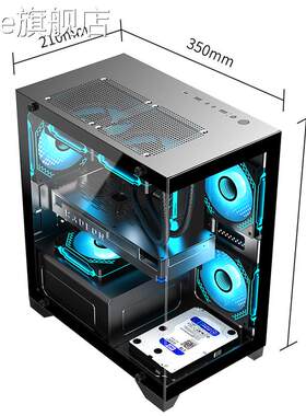台 科中电T2无立柱高颜值 台 式机电脑空箱240水冷matx海景房机箱摆件饰品