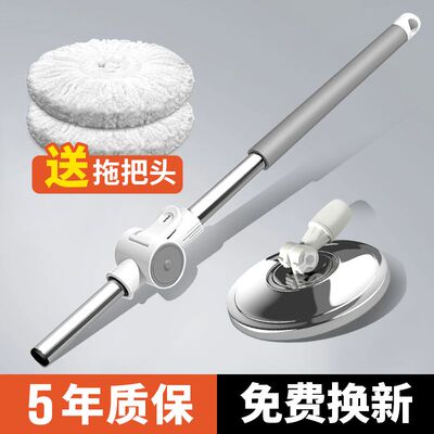 通用拖把杆旋转2023新款自动脱水一拖净配件家用墩布地拖布杆单杆