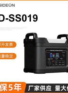 1000W110V户外能源电源充电电站露营便携式应急电源