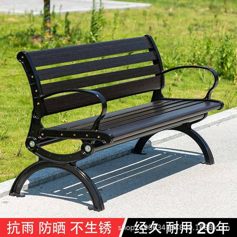 公园椅户外长椅子防腐木小区锌合金靠背露天室外长凳庭院休闲座椅
