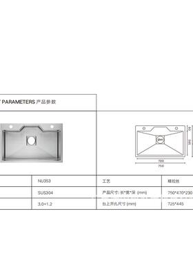 304不的5锈钢槽诺帝NU353玛NU水33专配有菜板架小挂篮/沥水篮/方