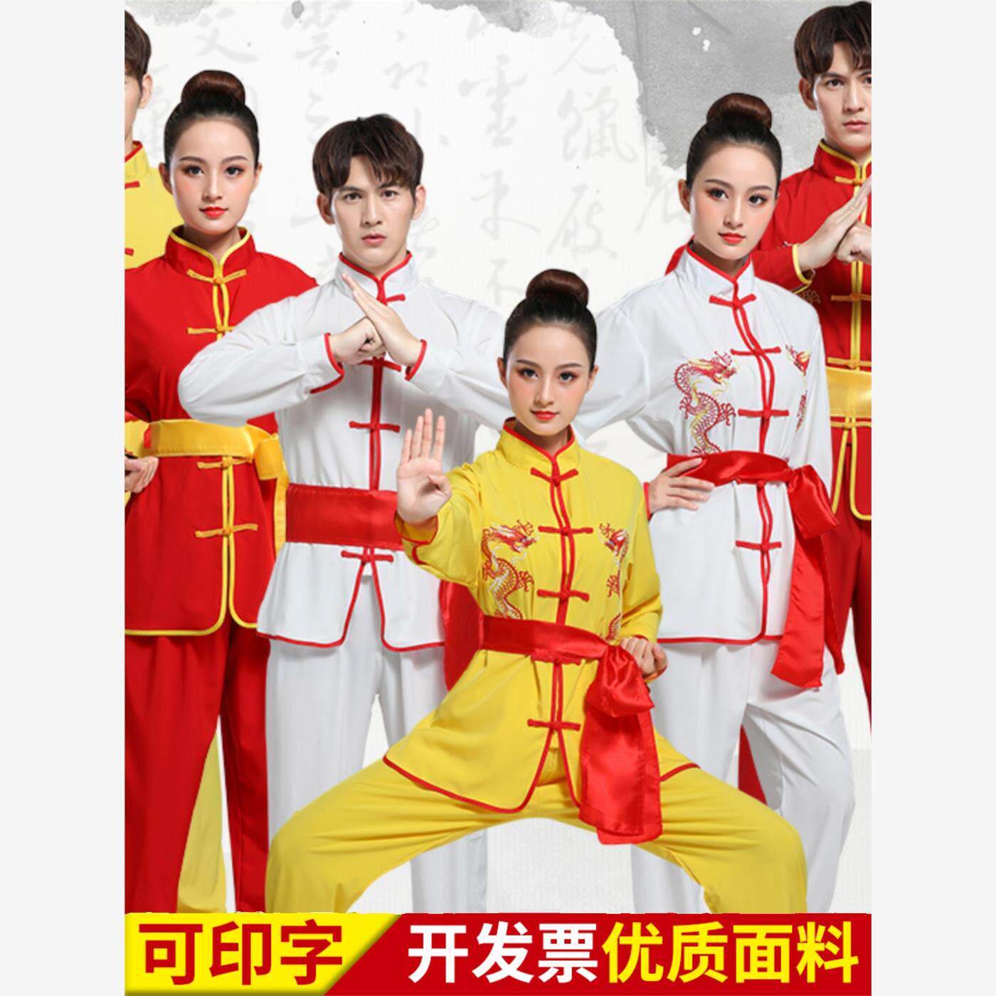 打鼓服舞龙舞狮表演服男女生秧歌服装腰鼓服武术练功服演出服新款