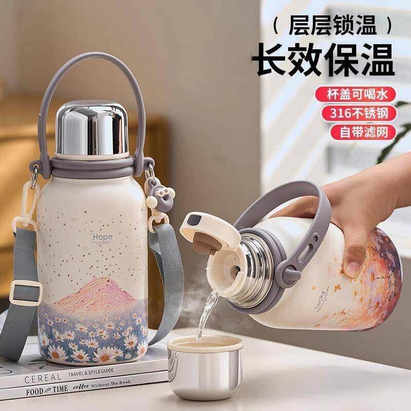 保温水壶大容量保温杯女生高颜值精致高级感泡茶不锈钢学生水杯子