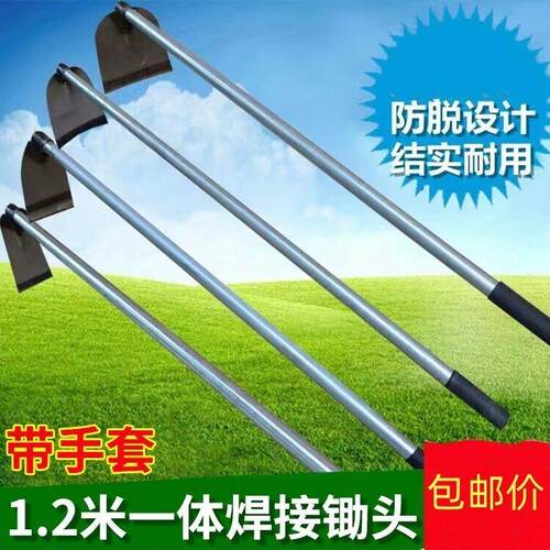 热销锄头种菜农具园艺工具锻打铁柄长柄锰钢锄种菜翻地挖笋开 荒