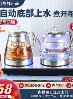 Ehd底部自动上水壶烧水壶一体饮水家用多功能茶吧机办公室