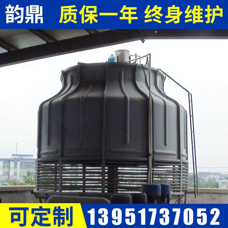 厂家直销冷却塔圆形逆流式凉水塔玻璃钢冷却水塔制冷蒸发式空调