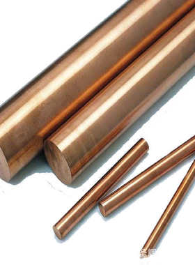 铬c18150焊接锆高铬 铜铜板棒c18150导电导热电极高硬度锆