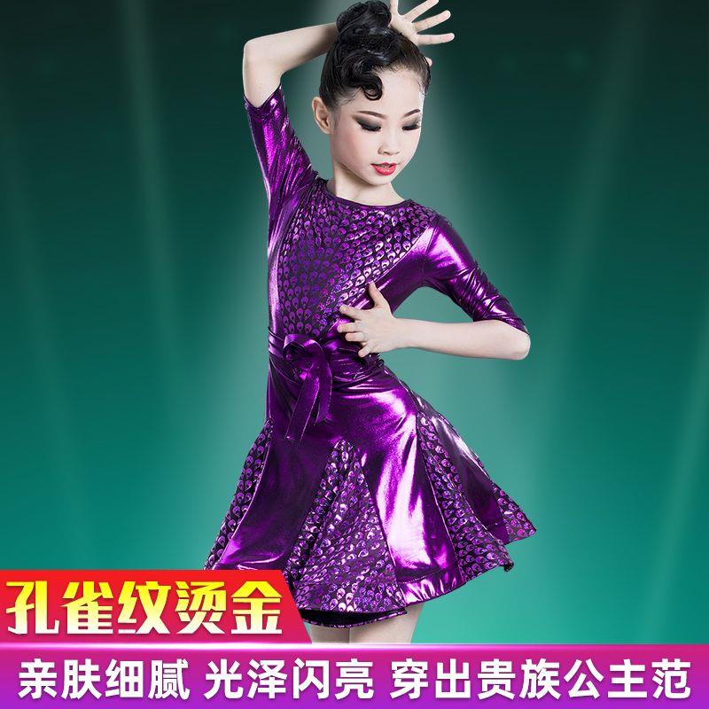 丹笛爾拉丁舞服裝兒童女孩專業(yè)少兒比賽規(guī)定演出服表演服中袖舞裙
