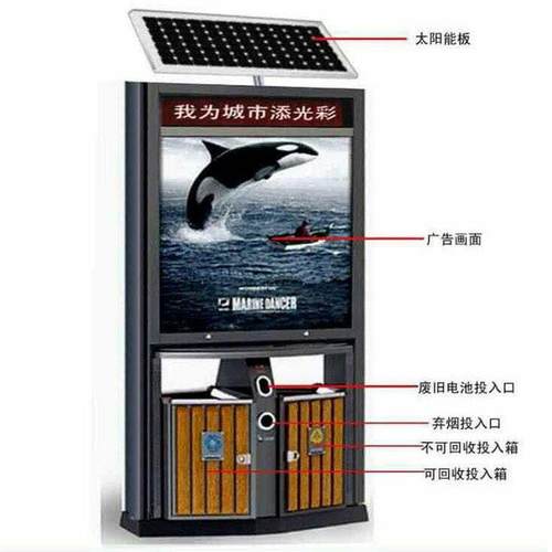 垃圾箱户外垃圾箱大型仿古太阳能垃圾箱智能分类垃圾箱生产厂家