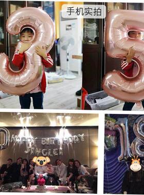 40“;铝箔数字气球数字大生日快乐P