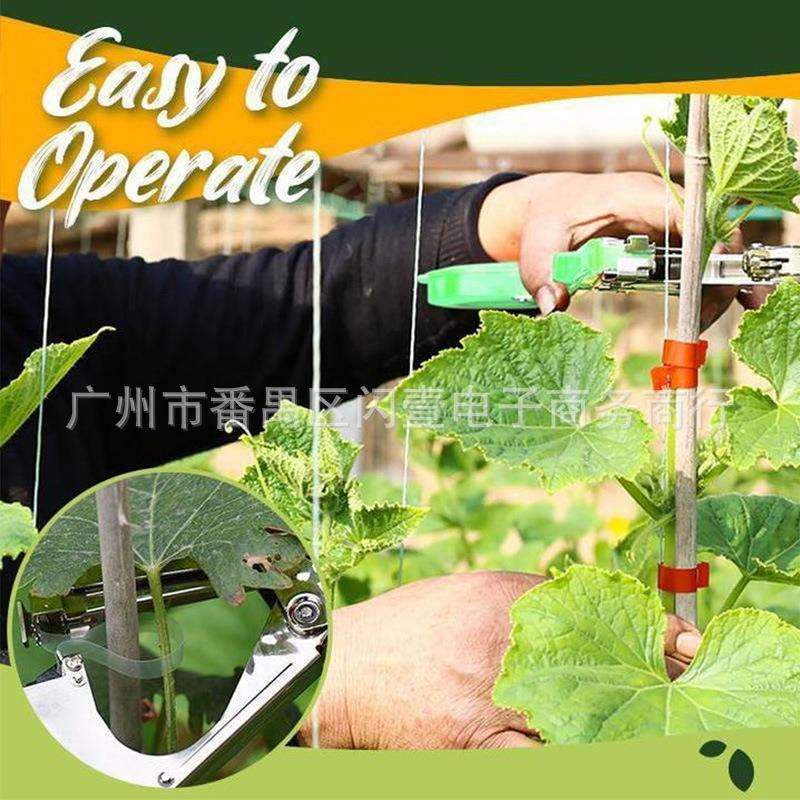 果园绑枝机葡萄绑蔓机花园捆绑枝工具Garden Plant Tying Machine
