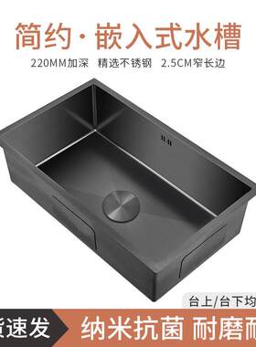 黑色纳米水槽单水槽304不锈钢厨房洗菜盆洗手池嵌入式大尺寸台下