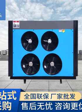 厂家冷冻式干燥机1.2立方自动排水式冷干机降温工业压缩机