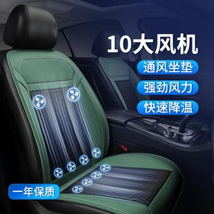 2022新款夏季汽车吹风坐垫车载座椅按摩凉垫制冷通风座垫