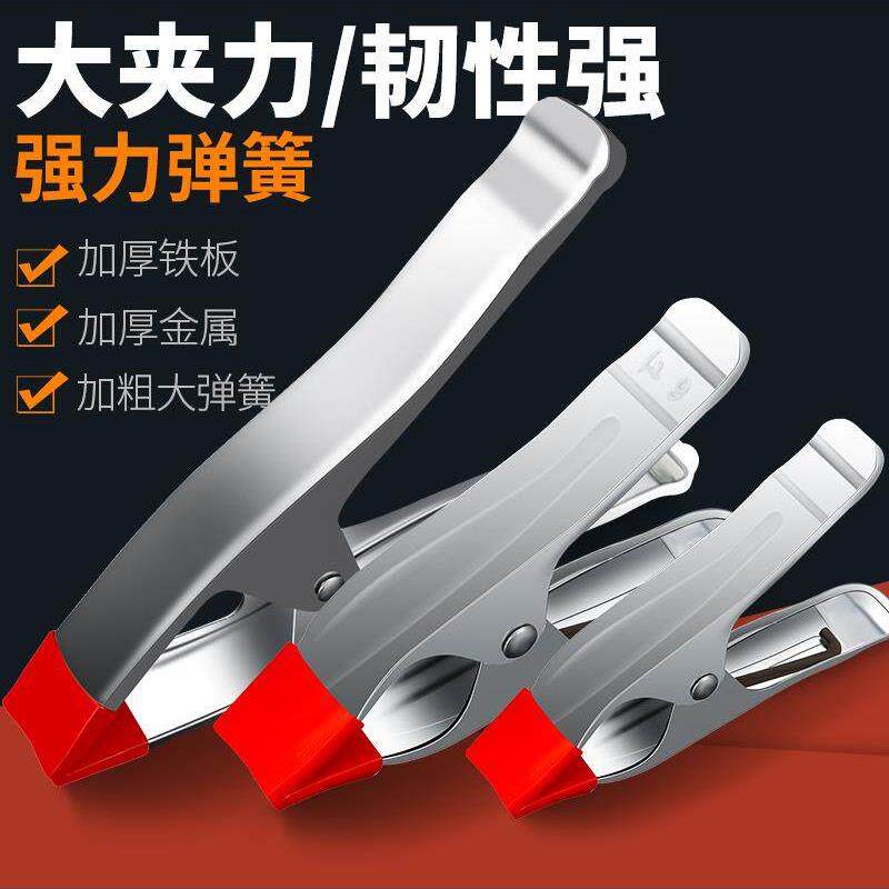 a字夹子木工快速夹具大理石石材固定夹加厚弹簧夹子工具6寸7寸9寸