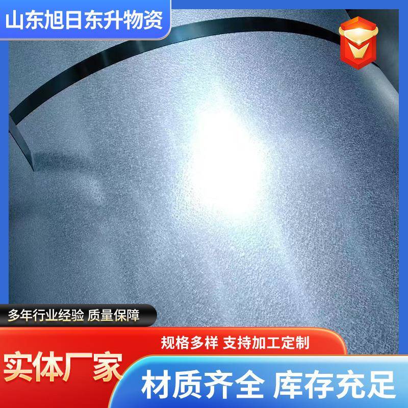 山东55%镀铝锌钢板卷 耐指纹镀铝锌板卷加工 压瓦镀铝锌瓦楞板