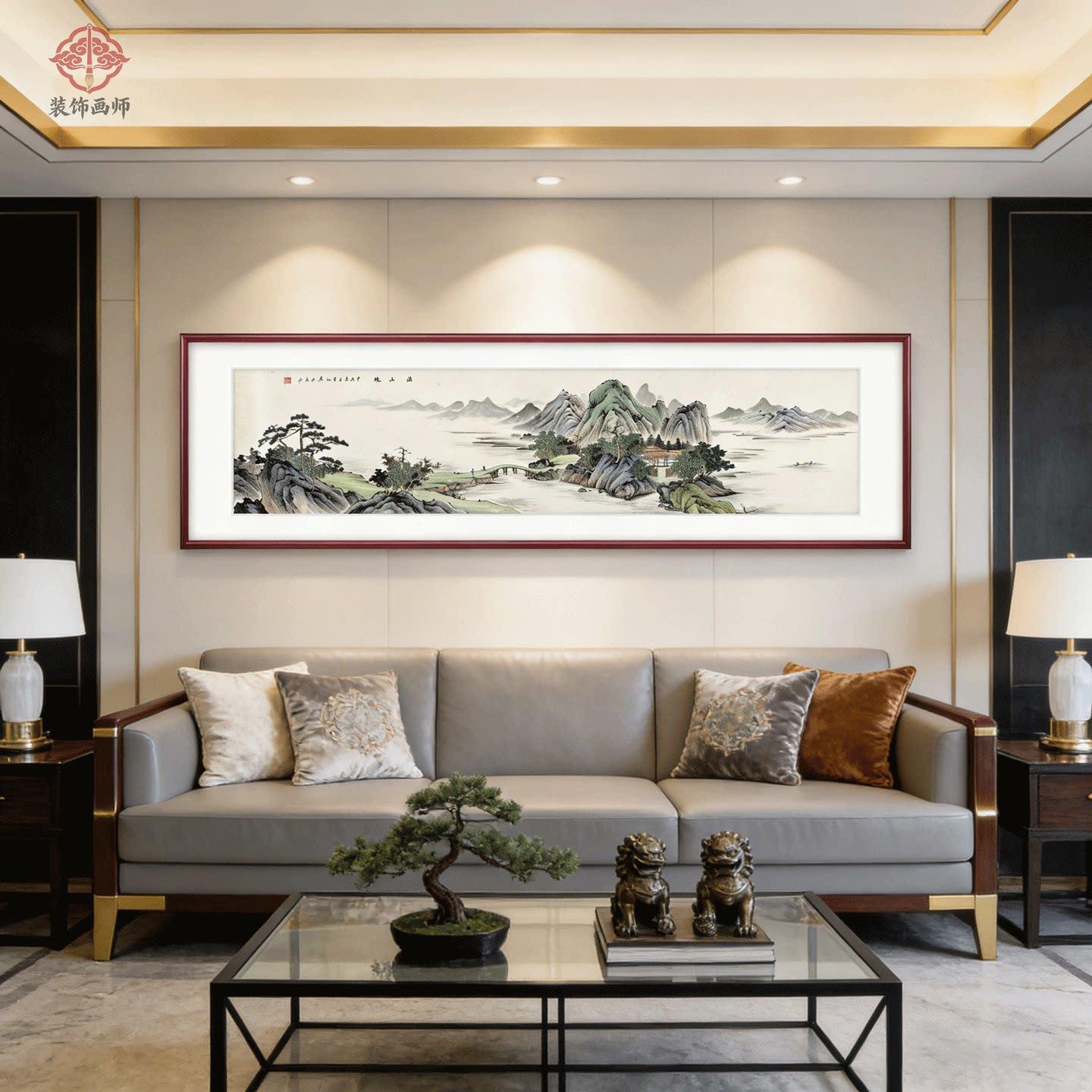 2026款新中式客厅山水画中国风国画沙发背景墙装饰画书房高档挂画