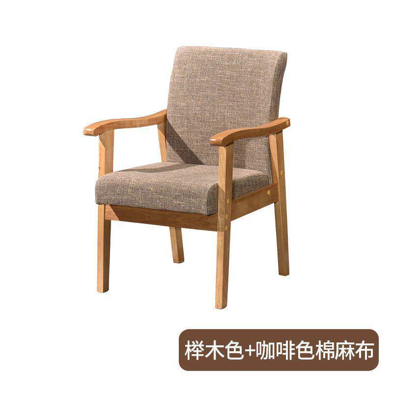 全实橡胶木复古风休闲椅茶几餐椅扶手椅电脑椅老年款榫卯实木椅子