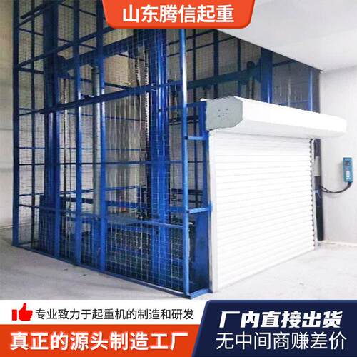 液压升降货梯升降货梯吨5吨液压货梯仓库载货液压升降平台货梯