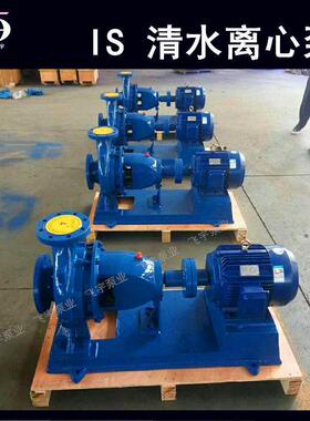 冀飞宇IS100-65-315A卧式单级清水离心泵ISR热水循环管道增压泵