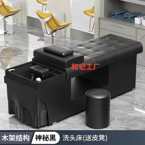 头疗洗头床理髲店专用发廊美容院泰式全躺床带热水器熏蒸水循环床