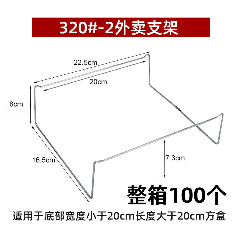 厂家直销77N烤鱼打包盒支架一次性外卖可加热锡箔纸盒烤蛙海鲜烤
