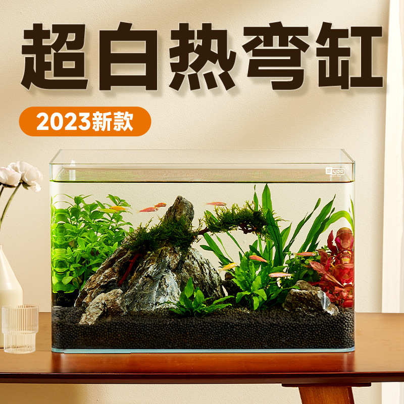 晶金缸客厅【水族箱水草玻璃】鱼缸乌龟桌面白超yee