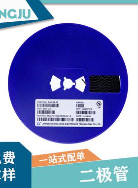贴片开关二极管BAV99丝印A7 SOT-23封装70V现货供应3K/盘电子
