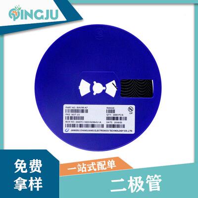 贴片开关二极管BAV99丝印A7SOT-23封装70V现货供应3K/盘电子
