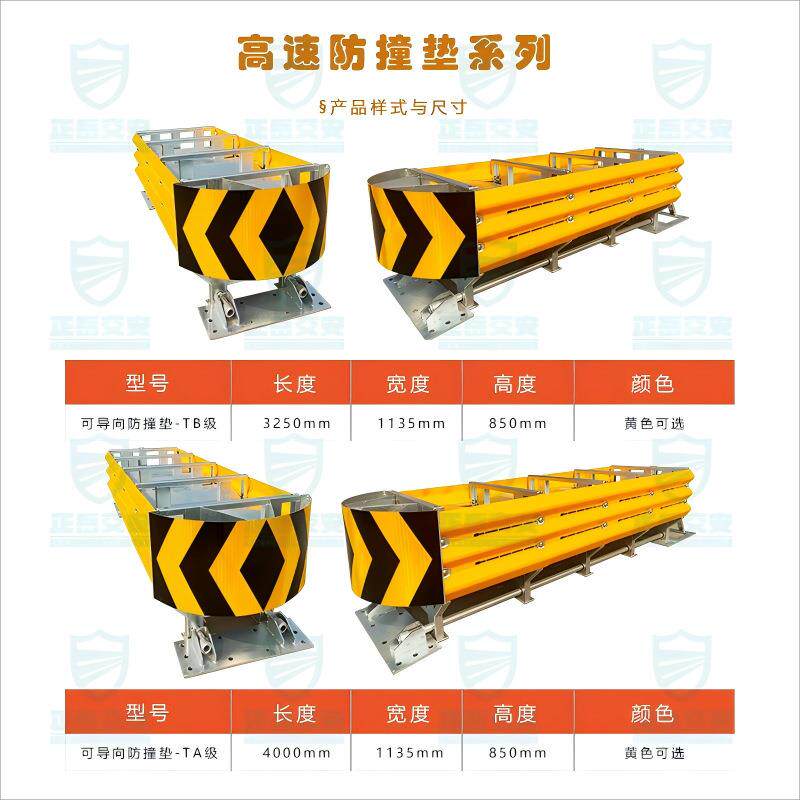 公路防撞垫（带灯款）可导隧道匝口防撞墩车辆缓冲垫高速专用