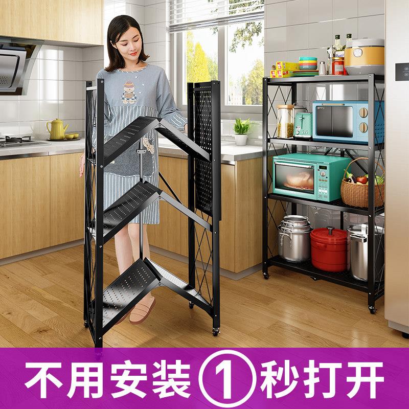 免安装可折叠多层置物架 北欧风格金属收纳架 厨房微波炉储物架