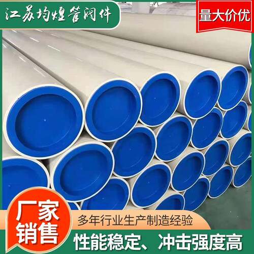 厂家供应PPH管灰色化工塑料管道pph管高强度全新料PPH管材