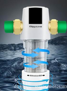 汉尔顿前置过滤器HRD-QZ01plus纯铜壳不锈钢滤网水压监测净水器