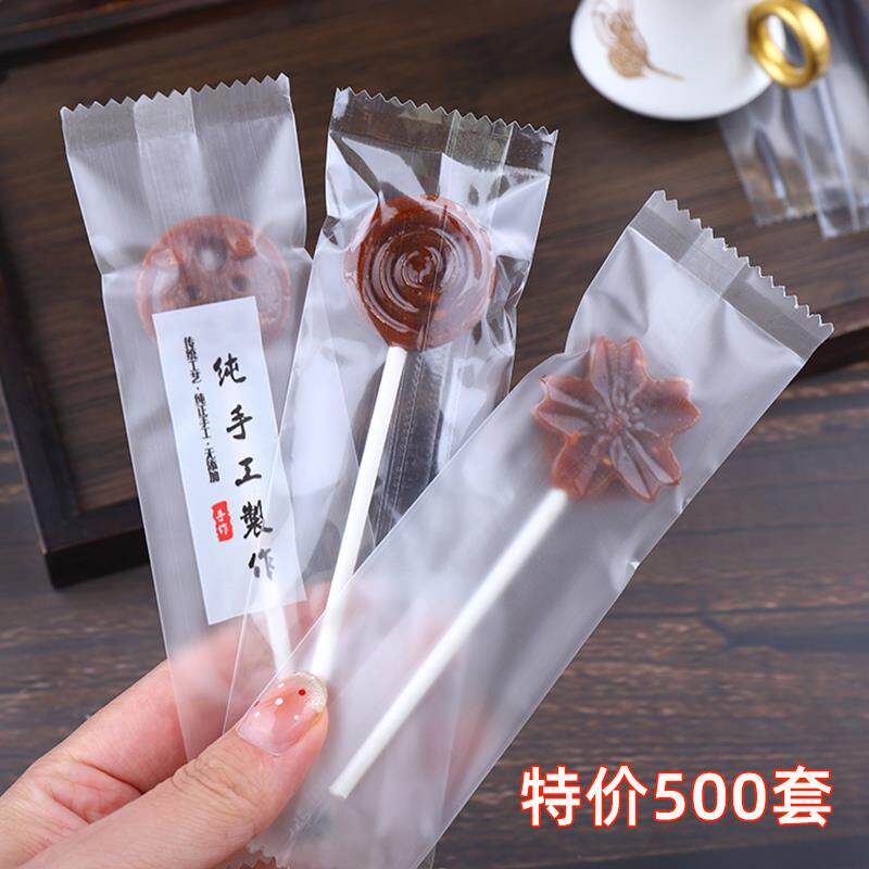 秋梨膏棒棒糖独立包装袋磨砂透明糯米船密封袋手工奶酪水果糖纸棍