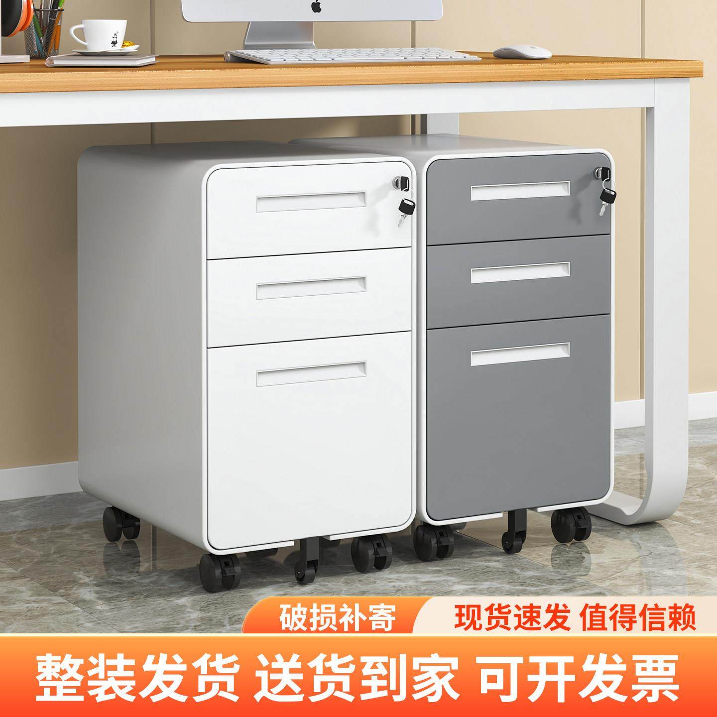 桌下文件柜活动柜移动带锁收纳柜印表机收纳柜子办公室抽屉柜矮柜,商业/办公家具,办公储物柜,淘宝优惠券,粉丝福利购,淘宝优惠卷