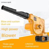 雷力迅 吹风机锂电鼓风机大功率工业电脑吹灰除尘器 Lmlava充电式