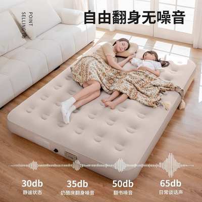 探险者充气床垫户外露营打地铺家用单人全自动折叠床睡垫气垫床