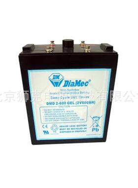 德国DIAMEC蓄电池DMD2-600大容量电池2V600AH