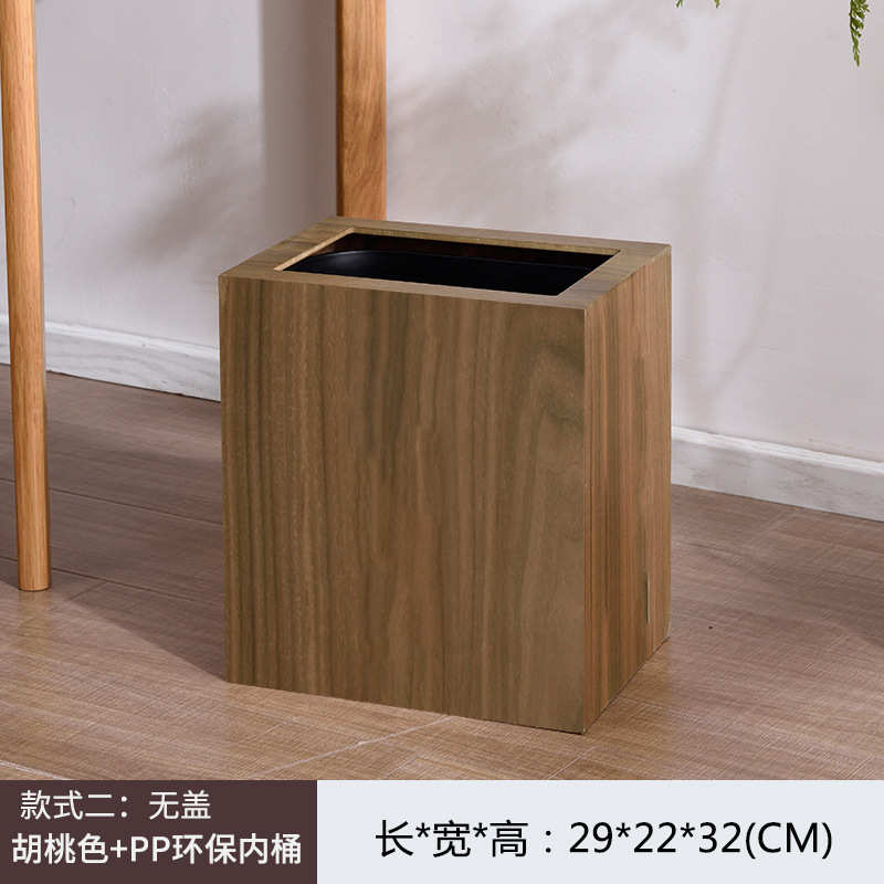 欧风垃圾桶北实木垃圾桶实木宿木制家用质酒店方形翻盖日式客厅民