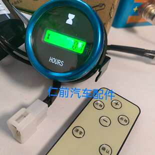 载机推土压路机铲车工程机械计时器小时表挖机时间表 计时表挖掘装