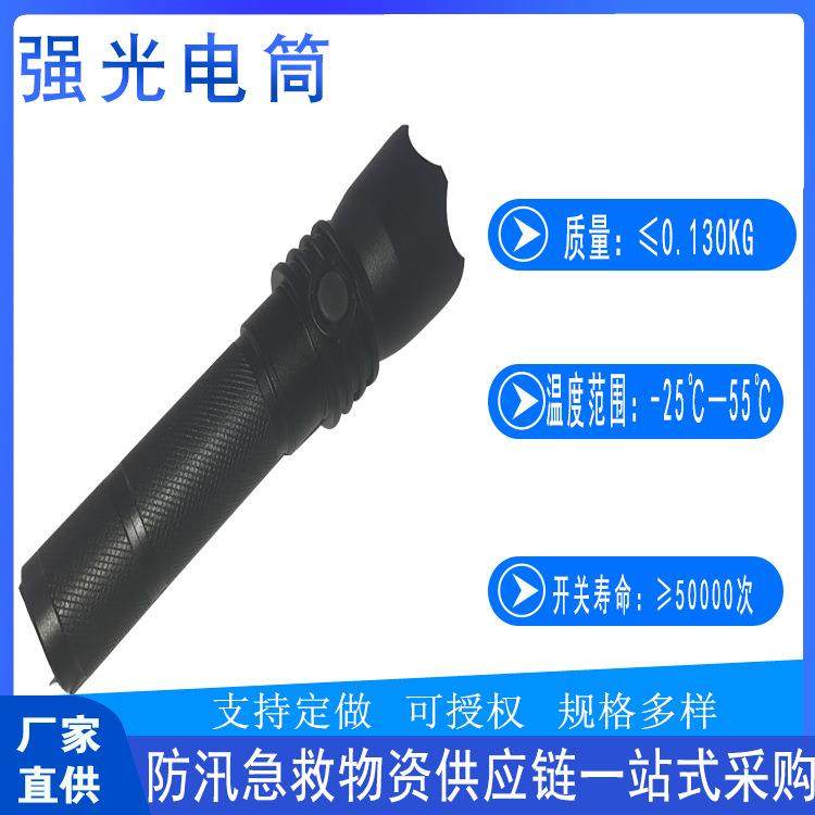 强光手电质量0.130kg照明电筒手握式充电拒水远射变焦探照灯